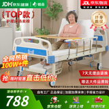 铠岳护理床老人家用多功能医用病床瘫痪病人专用可升降可翻身带便孔 中曲【加厚常规款】