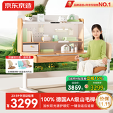 京东京造森林家双光源山毛榉儿童学习书桌椅套装专用3-18岁写字桌1.2m棕