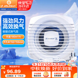 金羚（JINLING）窗式排气扇换气扇浴室卫生间墙用排风扇厨房强劲抽风机APC15-2-2L