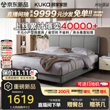 顾家家居（KUKA）小仙女布艺床奶油风主卧大床双人床9052云影灰1.8米高脚款床