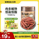 疯狂小狗 宠物狗零食火腿肠泰迪金毛幼犬成犬训练奖励 牛肉香肠240g