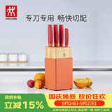 双立人（ZWILLING）刀具套装Now S菜刀切菜刀水果刀砍骨刀蔬果刀插刀架家用厨刀5件套