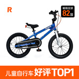 优贝（RoyalBaby）儿童自行车男女童车脚踏车山地车 4岁-6岁 表演车14寸 蓝色
