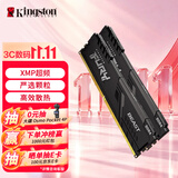 金士顿（Kingston）FURY 64GB(32G×2)套装 DDR4 3200 台式机内存条 Beast野兽系列 骇客神条