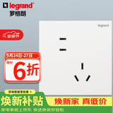 罗格朗（LEGRAND）电工电料仕典系列玉兰白10a大间距二三五孔86型错位插座清单报价 单只装