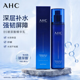 AHC韩国进口爱和纯B5玻尿酸臻致水盈保湿乳液（新版包装） B5玻尿酸水盈乳液140ml
