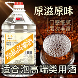 卓誉珍品高粱酒52度清香型白酒桶装纯粮食酒桶装白酒5L自饮泡酒
