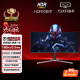 AOC 34英寸 带鱼屏 WQHD 广色域 180Hz HDR10  出厂校色 旋转升降 21:9曲面电竞电脑显示器 CU34G3X
