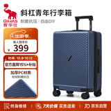 爱华仕斜杠青年行李箱20英寸小型拉杆箱男结实耐用登机旅行箱女密码箱蓝