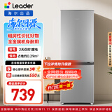 海尔出品统帅悦享系列180L两门小户型家用租房电冰箱直冷不占地BCD-180LLC2E0C9以旧换新