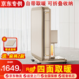 雀汇【防侧翻/20万次不卡牌/低音机】麻将机全自动麻将桌折叠餐桌一体 25【自带取暖】JD仓+密胺麻将+低音机+香槟金 高配版LK钻石106