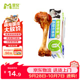 蒙贝 香酥牛棒骨 狗狗零食 中小型犬狗狗磨牙棒 泰迪金毛训犬奖励 90g