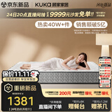 顾家家居（KUKA）乳胶床垫席梦思独袋弹簧床垫M0001L梦想垫 卷装版 1.8*2.0