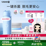 UlikeME【买贵退差】蓝宝石冰点脱毛仪去小胡子刮毛刀私处剃毛器全身大学生送女男友生日礼物最快当日达