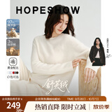 红袖（hopeshow）冬季新款女装 【舒芙绒】拉毛长袖圆领针织衫 本白001 S