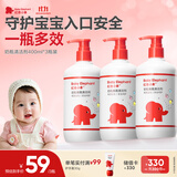 红色小象奶瓶果蔬清洗剂 婴幼儿奶瓶奶垢辅食餐具400ml 3瓶装