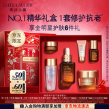 雅诗兰黛【中秋礼品】小棕瓶精华露30ml抗老紧致护肤品套装化妆品礼盒