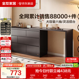 全友家居 六斗柜抽屉收纳柜现代简约家具储物柜卧室梳妆台一体置物柜
