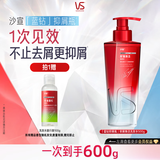 沙宣蓝钻瓶抑屑焕活洗发水去屑止痒500g男女洗头膏洗发露舒爽头皮蓬松