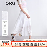 百图betu女装夏季新款半身裙白月光小白裙绣花蕾丝裙子女2504X09 白色 M