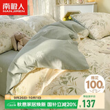 南极人抗菌100%纯棉四件套1.5/1.8米床夏季床单被罩四件套200*230cm床上用品