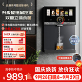 奥克斯（AUX）家用高端云澈系列壁挂管线机 全新升级旋钮调温UV杀菌大动力自吸 速热饮水机净水器伴侣YGX-2212W
