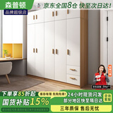 森普顿实木衣柜卧室平开门衣柜组合现代简易简约板式家用柜子收纳衣橱 五门衣柜+顶柜(200*50*220cm) E0级生态板