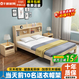 千鹏（QIANPENG） 床 实木床 双人床单人床卧室储物女儿孩童床男家具套装 原木无漆床 1米*1.9米