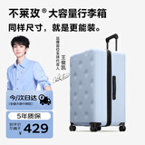 不莱玫王俊凯同款大容量行李箱拉杆箱旅行箱密码箱学生登机箱20plus蓝色
