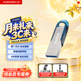 Sandisk闪迪128GB U盘 CZ73 时尚蓝色 安全加密 数据恢复 学习电脑办公投标 小巧便携 车载 大容量金属优盘