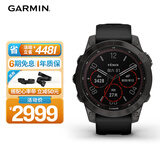 佳明（GARMIN）Fenix7旗舰版太阳能心率跑步骑行户外运动智能手表 DLC碳黑礼物