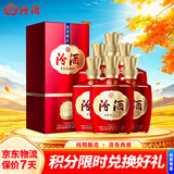 汾酒1915巴拿马基础版 清香型白酒 53度 475ml*6瓶 整箱装