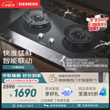 西门子（SIEMENS）【超高能效】Y5聚焰灶 双灶5.2kW70%热效率天然气嵌入式灶台以旧换新ERAJ1A3BMP