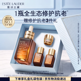 雅诗兰黛全修小棕瓶精华露50ml抗老紧致淡纹护肤品套装化妆品礼盒生日礼物