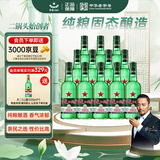 红星二锅头 大二 清香型白酒 43度 500ml*12瓶 整箱装 纯粮口粮酒