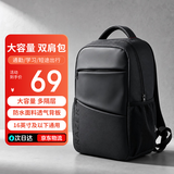 联想（Lenovo）投资品牌异能者笔记本电脑包手提包公文包出差商务旅行包适用苹果小新拯救者防泼水笔记本内胆包