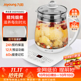 九阳（Joyoung）养生壶不锈钢煮全自动茶壶恒温水壶1.5L智能保温烧水一体电热水壶花茶壶煮茶器母婴用调奶器1506BQ