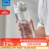 乐扣乐扣（LOCK&LOCK）人鱼线塑料运动水杯夏天便携水壶带刻度提手男女水杯子700ML绿色