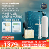 飞利浦（PHILIPS）全新钻石9系专业大师刷全年礼盒装高端电动牙刷 专利双核马达清洁护龈亮白