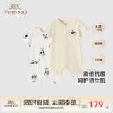 英氏（YEEHOO）【2件装】婴儿哈衣新生儿连体衣包屁衣夏季爬服纯棉宝宝短袖薄款 奶牛襟哈【2件装】 80cm (9-18个月-建议73-80cm 8.5-10.0kg)