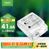 施耐德 86型防水盒 IP55电源插座透明防溅盒防水面板盖天甲系列E223R_TR