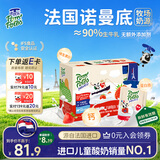 法优乐（POM'POTES）法国原装进口儿童酸奶 草莓味85g*10袋 常温宝宝酸奶零食辅食