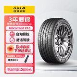 佳通轮胎GITI 汽车轮胎245/45R20 103W P10 原配 创维EV6/适配 比亚迪唐