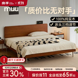 MUU实木床小户型小居床次卧简约时尚卧室主卧黄杨实木双人床1.5x2米