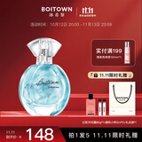 冰希黎（Boitown）女士香水极地之光清新淡香水送女生节日礼物生日女友老婆闺蜜