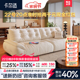 卡尔适奶油风布艺沙发客厅可拆洗小户型中古风雪尼尔直排云朵沙发太空云 常规款2.8米 【旗舰版】防螨升级13防猫抓布