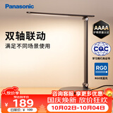 松下（Panasonic）致岚Pro AAAA级 LED触控 儿童护眼 学习灯 家用 桌面灯致岚pro黑