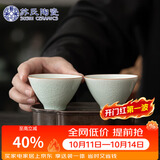 苏氏陶瓷卵青功夫茶杯开片冰裂品茗杯两个装简装款