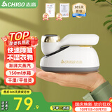 志高（CHIGO）手持挂烫机电熨斗熨烫机家用小型150ml水箱25g/min增压蒸汽熨斗差旅便携烫衣机团购礼熨斗2512