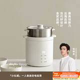 olayks立时 出口日韩迷你电饭煲1-2人 小电饭锅小型 1.2升多功能家用小2人煲汤煮粥米饭锅内胆不粘可保温 1.2L 【陶瓷釉内胆】+不锈钢蒸笼